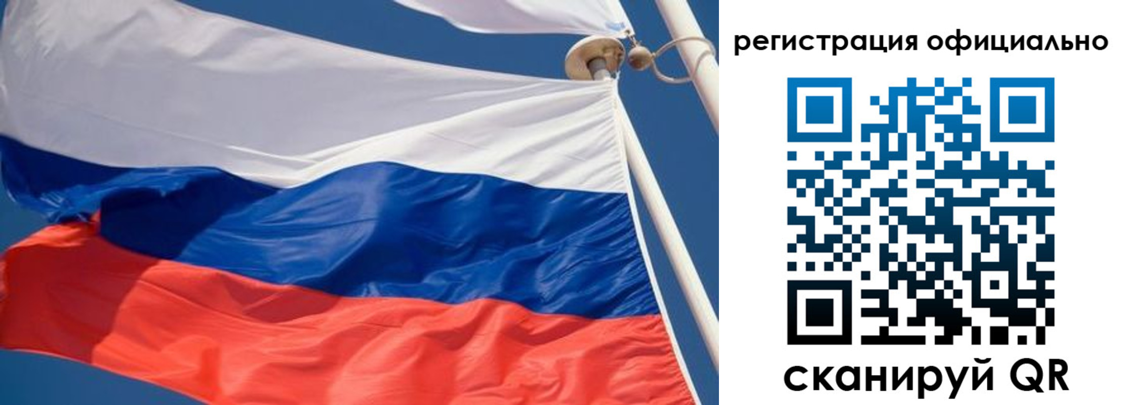 временная регистрация гарантия в Бугуруслане