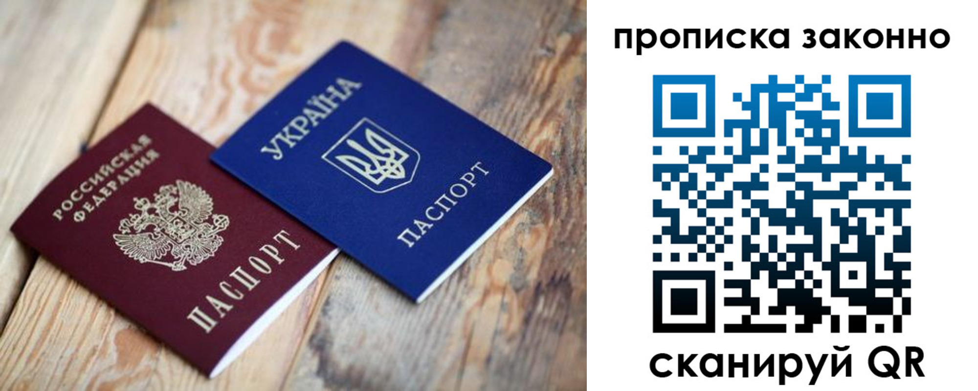 прописка для школы в Бугуруслане