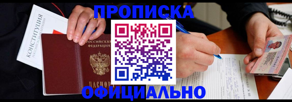 регистрация для школы в Бугуруслане